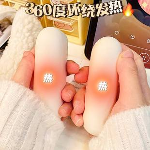 双面发热暖手神器 暖宝宝USB可充电便携式 新款 暖手宝磁吸分体式