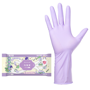 Titanfine/泰能添赞丁腈手套家务洗碗厨房耐用清洁一次性食品级