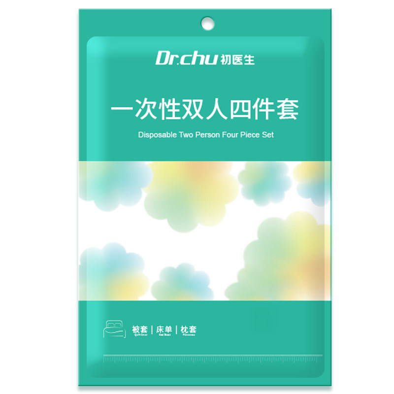 医护级】特厚一次性床单四件套