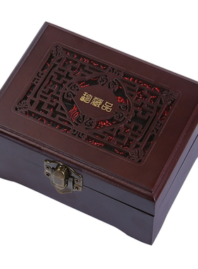 木质镂空带锁扣文玩核桃把件盒子