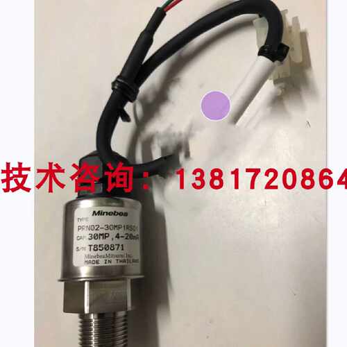 议价日本沙迪克注塑机压力感测器30MPA伺服改造油压变送器PRN02-3