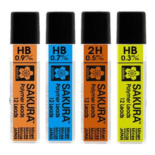 日本Sakura樱花0.5mm自动铅笔芯hb/2b/2h防断活动铅芯0.3/0.7/0.9学生美术素描绘图画设计铅笔替芯黑色XS-125