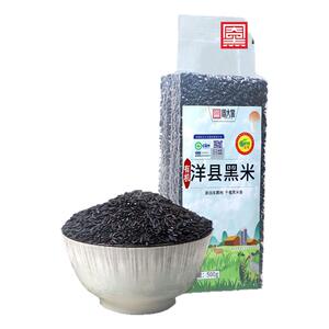 黑米洋县优质有机产地直供新米