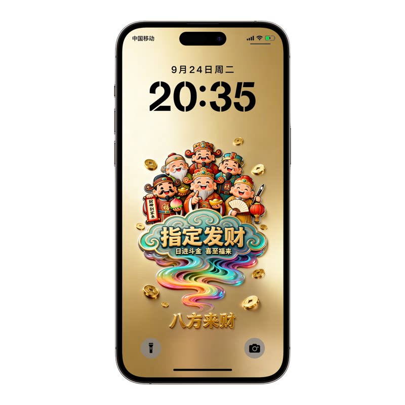 五路财神招财手机壁纸锁屏保
