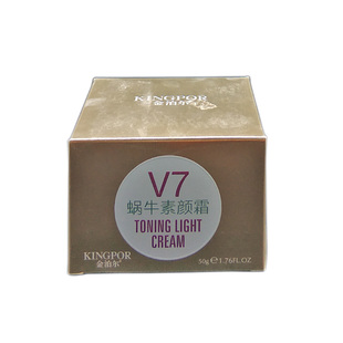 oykeliy欧柯莱懒人水光素颜霜50g提亮肤色水润不卡粉懒人霜