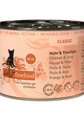 德国Catz主食猫罐头1罐