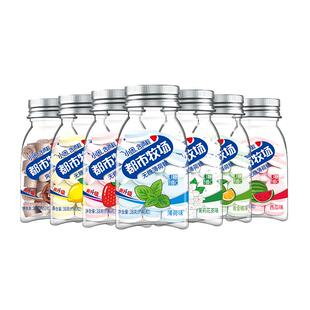 都市牧场2瓶无糖薄荷糖柠檬爽口含片清凉压片糖零食糖果维C润喉糖