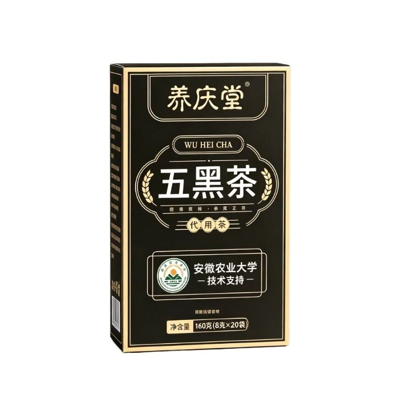 五黑茶桑葚黑芝麻黑米养发生发组合养生茶官方旗舰店肝肾共补泡水