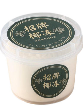 瑞丽烘焙双皮奶酸奶杯蛋糕杯包装
