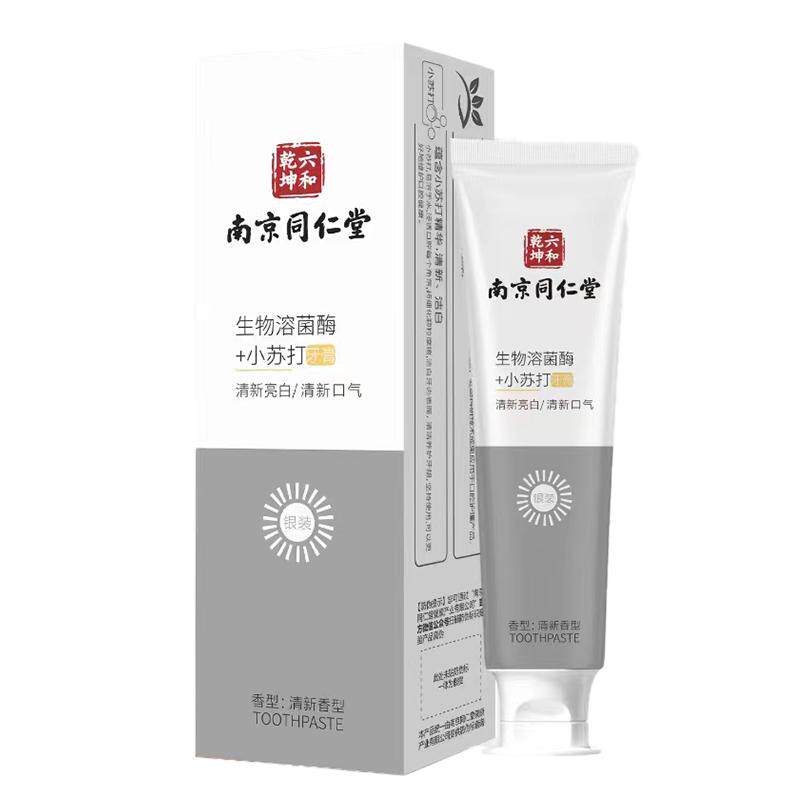南京同仁堂小苏打牙膏亮白去黄