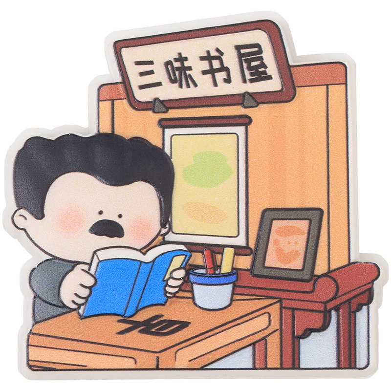 鲁迅创意冰箱贴磁贴磁吸装饰贴