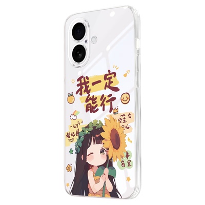 适用于苹果16肌肤手感透明手机壳