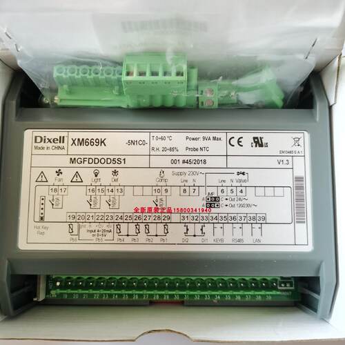 议价正品小精灵 DIXELL冷柜控制器XM669K/XM679K 操控器CX660艾默