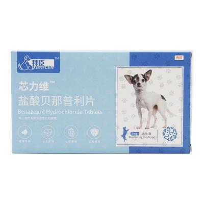 拜臣芯力维F5宠物肾衰血管硬化心脏肥大猫咪狗狗盐酸贝那普利