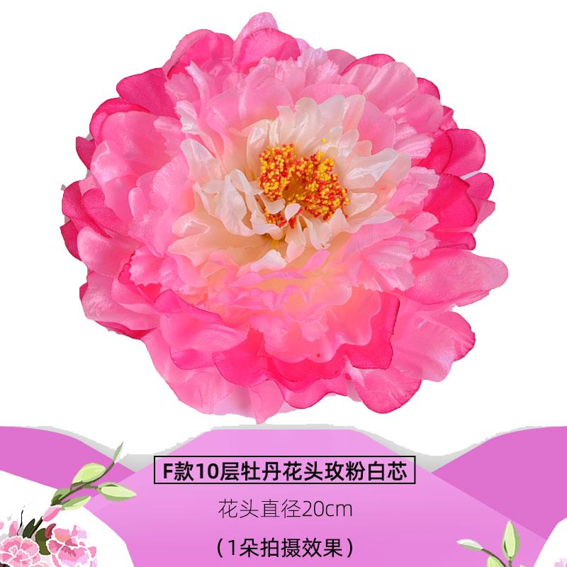 花灯丹花朵天津牡丹高温定型绢花