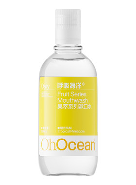 【20小时长效清新】抑菌漱口水