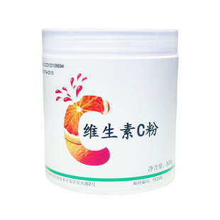 石药维生素C粉原型左旋VC口服外用L-抗坏血酸纯维vc原粉免疫抵抗