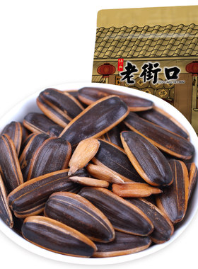 老街口焦糖瓜子山核桃五香葵花子