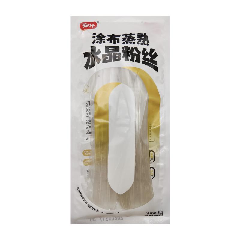 安什方形透明水晶粉丝海底捞同款火锅水晶粉条安格斯肥牛土豆粉条