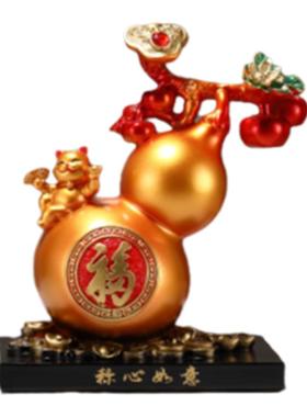 新中式称心如意葫芦摆件客厅玄关桌面装饰工艺品摆设乔迁新居礼品