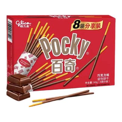 格力高百奇巧克力饼干棒草莓味牛奶涂层140g分享装礼盒便携零食