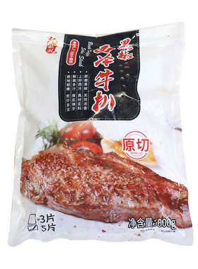 千般就西冷原切鲜牛排健康无添加