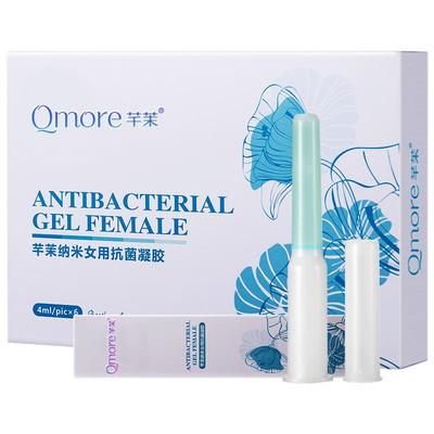芊茉正品女性私处护理凝胶瘙痒白带异味抑菌杀菌凝胶私处日常清洁