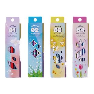 新品慕那美韩国Monami进口12星座套装中性水彩笔荧光笔学习办公会议划勾线绘图少女手账日记慕娜美P3000限量