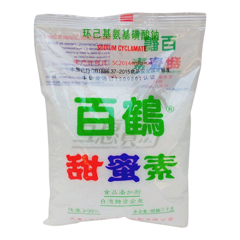 百鹤甜蜜素1kg食用级甜味剂