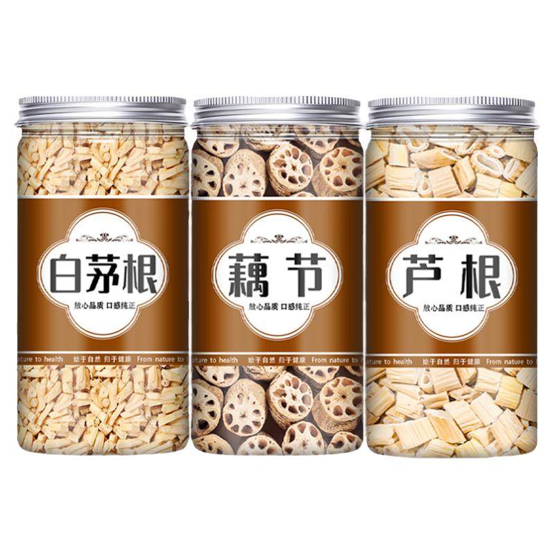 藕节芦根汤白茅根小儿流鼻血正品泡水泡茶中药材新鲜干白毛根汤包