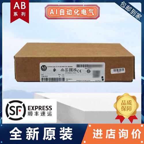 议价AB罗克韦尔ControlLogix输入模块1756-IA32 1756-IA32K 1756-
