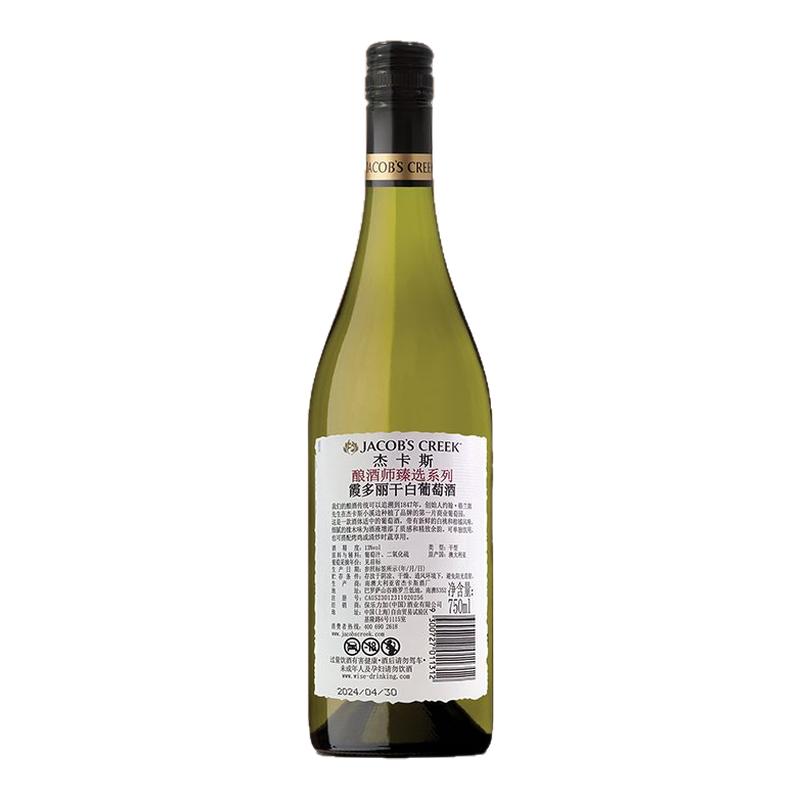 杰卡斯霞多丽干白葡萄酒750ml