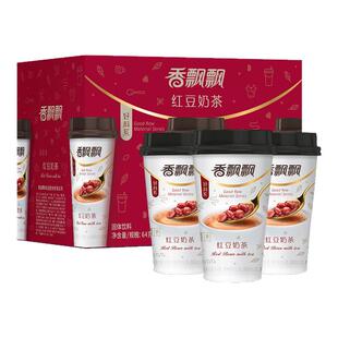 香飘飘红豆奶茶64g*30杯整箱冲饮品咖啡味原味草莓味麦香味香芋味