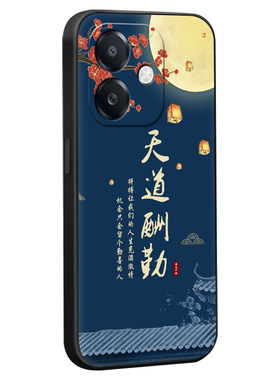 富贵满堂适用于oppoA3i手机外壳