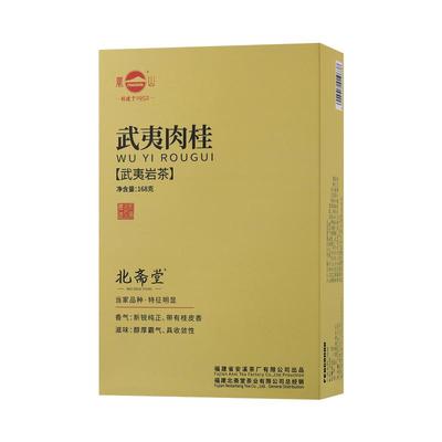 凤山北斋堂武夷岩茶果香肉桂