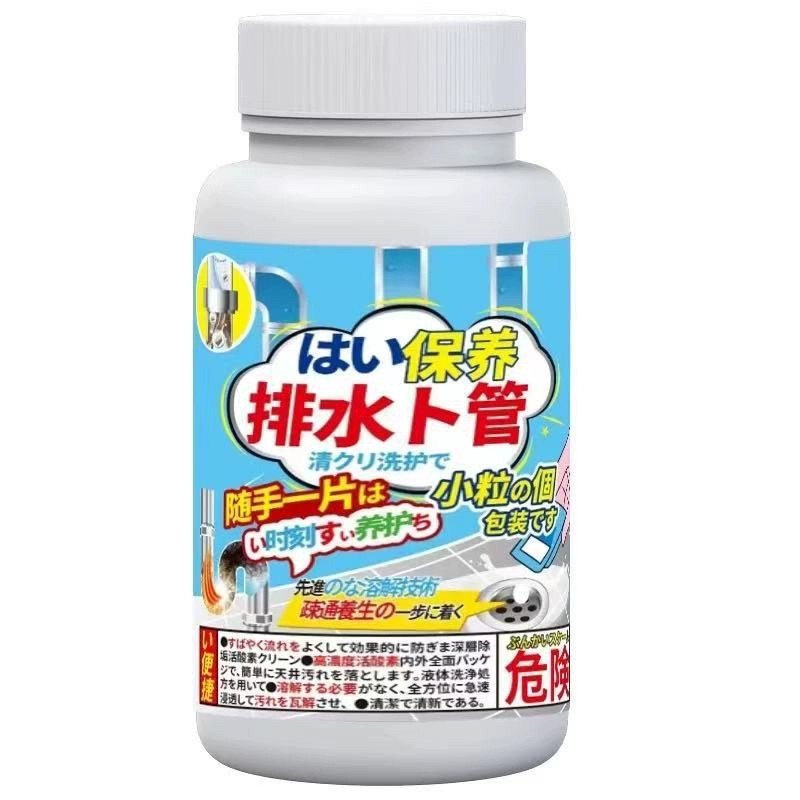 下水道小飞虫杀虫泡腾片防霉防蛀
