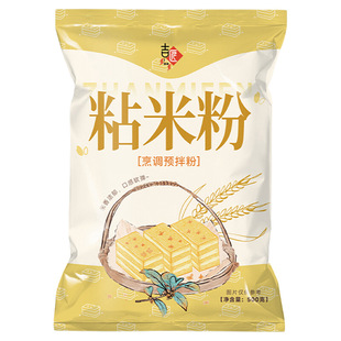 水磨粘米粉大米粉家用米糕粉肠粉自制发糕月饼皮烘焙粉糕点预拌粉