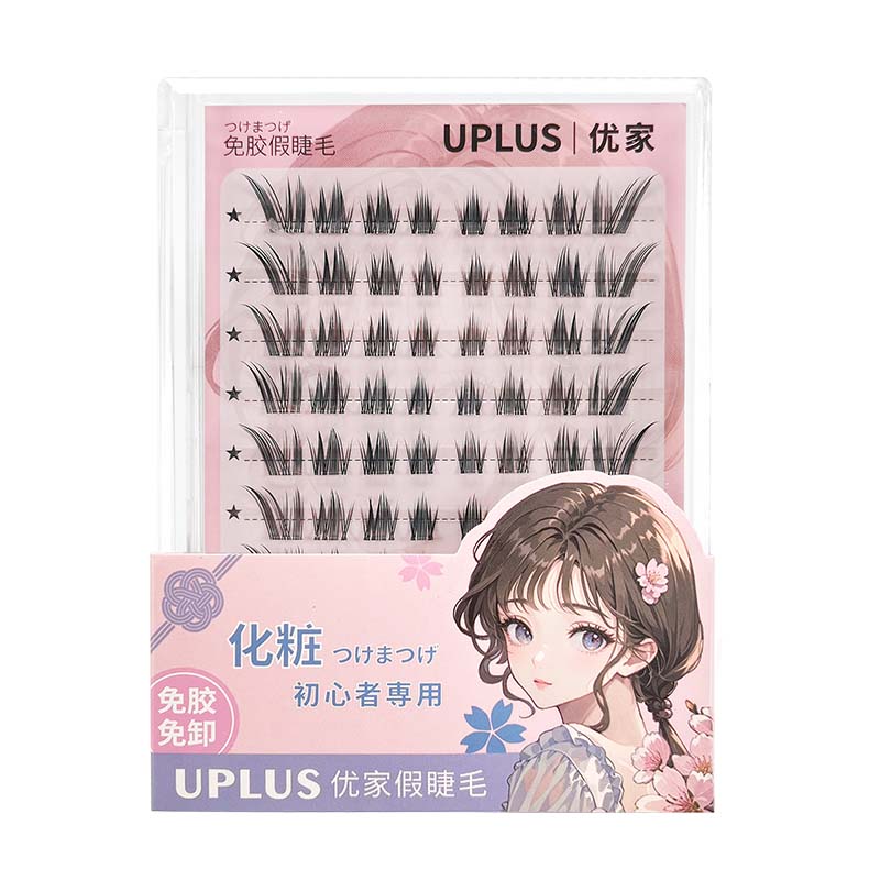 UPLUS优家免胶假睫毛喵千金喵系自然仿真免卸眼睫毛眼尾斜飞学生