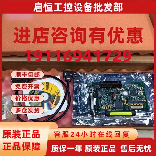 议价Parker通讯卡ACR1505/PC/E0/S4/00/A0/0/0 议价1505PCE0S400A