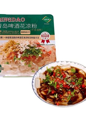 海妈妈青岛石花菜凉粉啤酒花凉粉