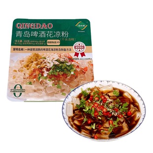 青岛啤酒花凉粉石花菜老凉粉开袋即食特产速食果冻海菜冰凉粉海藻