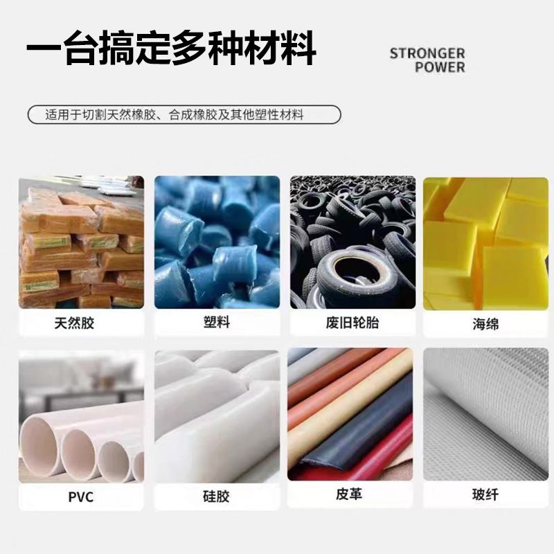 全自动立式液压切胶机龙门式铡刀切断机废橡胶塑料桶米粉条切割机