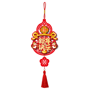 2026新款马年装饰挂件新年春节入户门把手福字挂饰过年氛围布置