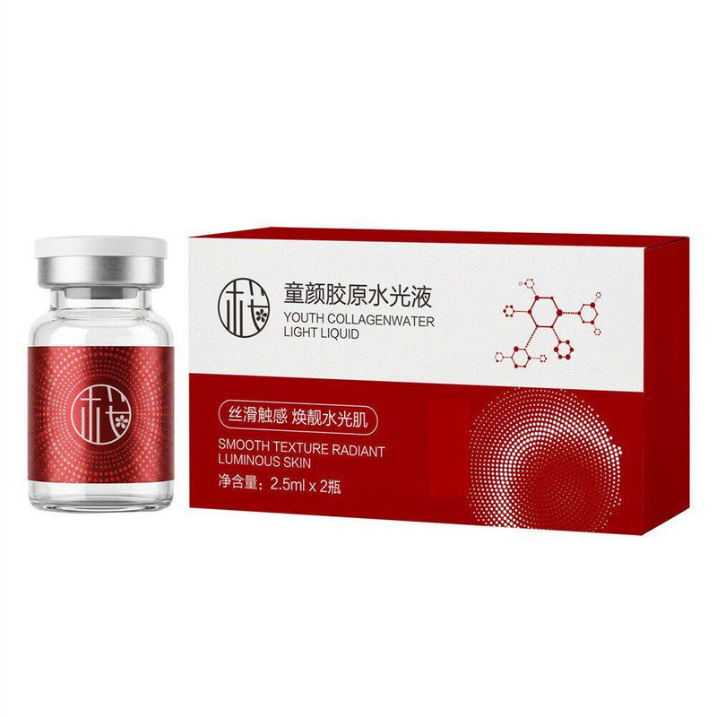 樱素肌童颜胶原水光液全脸焕龄抗皱淡纹舒缓保湿紧致提拉美容液