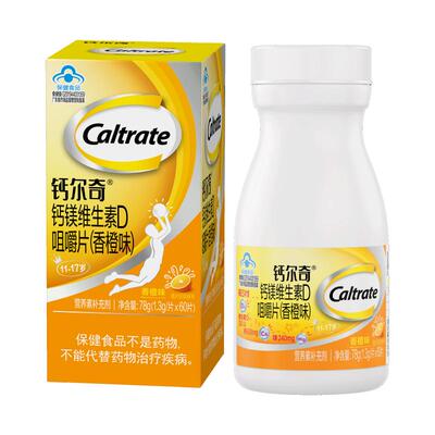 钙尔奇钙镁维生素咀嚼片60粒长高