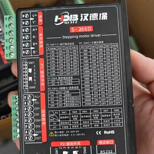 溢价-汉德堡S-266D  步进驱动器