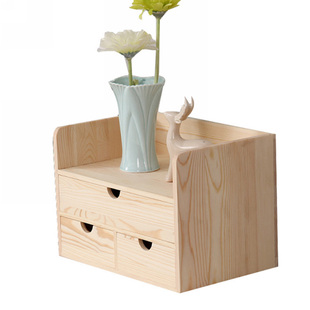 实木制简约木质办公室桌面多层抽屉式收纳盒梳妆台化妆品小整理盒