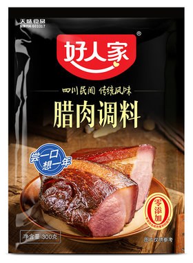 好人家300g腊肉腌制调料包