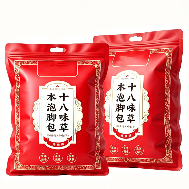 北京同仁堂18味泡脚包专攻三伏天湿气重