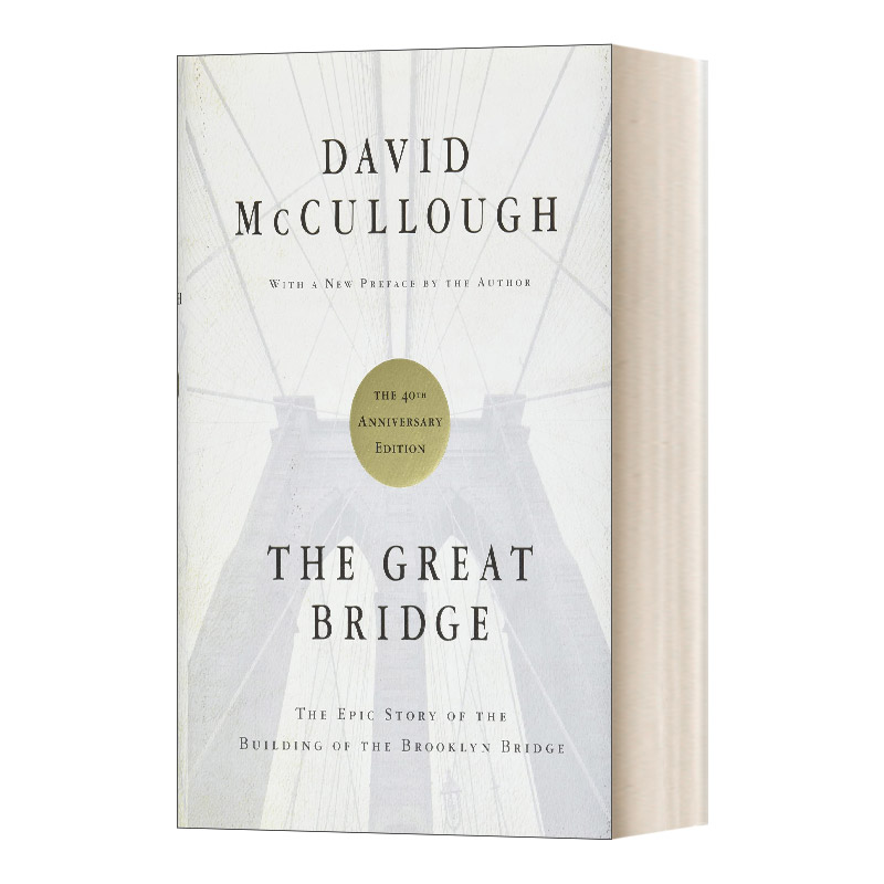 伟大的桥 英文原版 The Great Bridge 建造布鲁克林大桥的史诗故事 精装 英文版 进口英语原版书籍